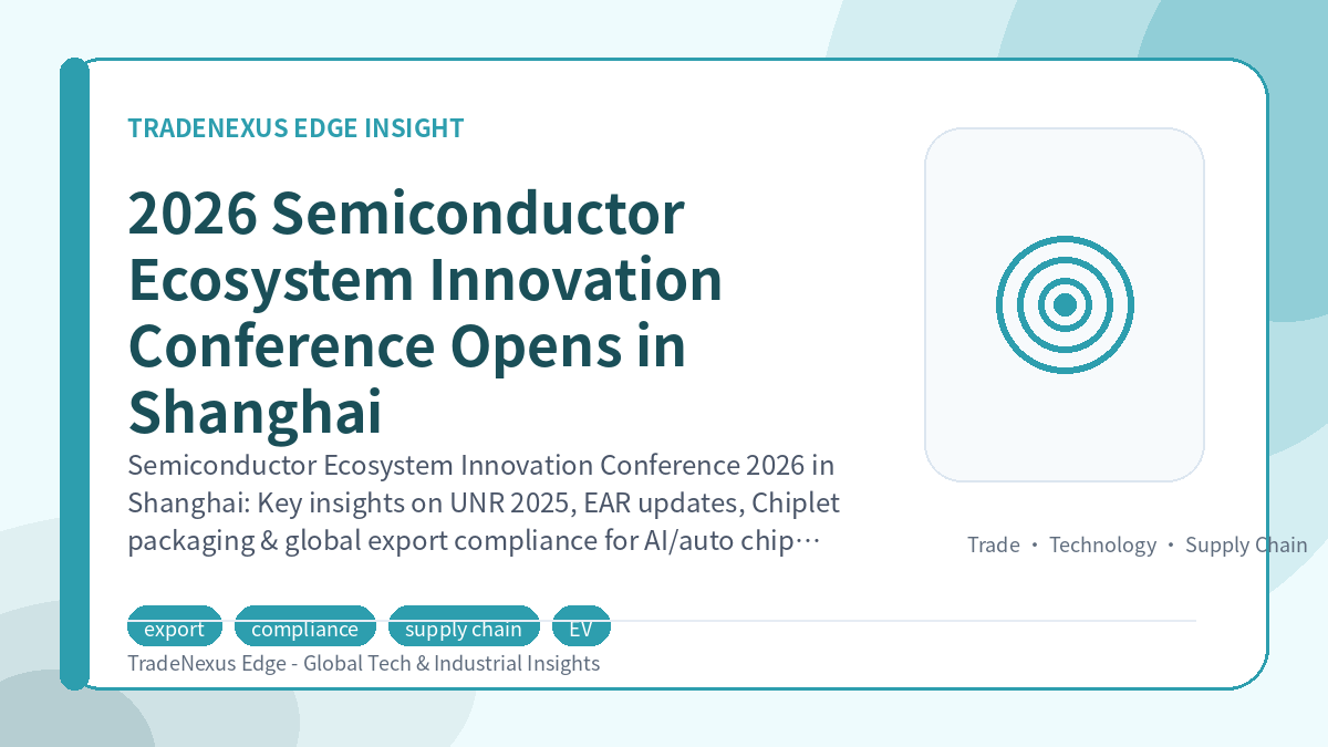 2026 Semiconductor Ecosystem Innovation Conference Opens in Shanghai
