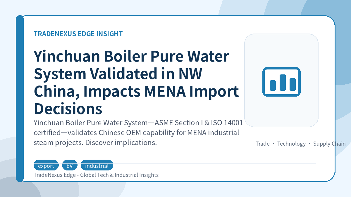 Yinchuan Boiler Pure Water System Validated in NW China, Impacts MENA Import Decisions
