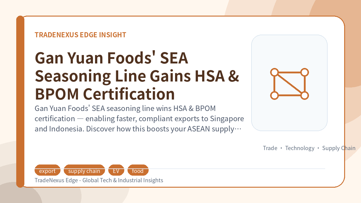 Gan Yuan Foods' SEA Seasoning Line Gains HSA & BPOM Certification