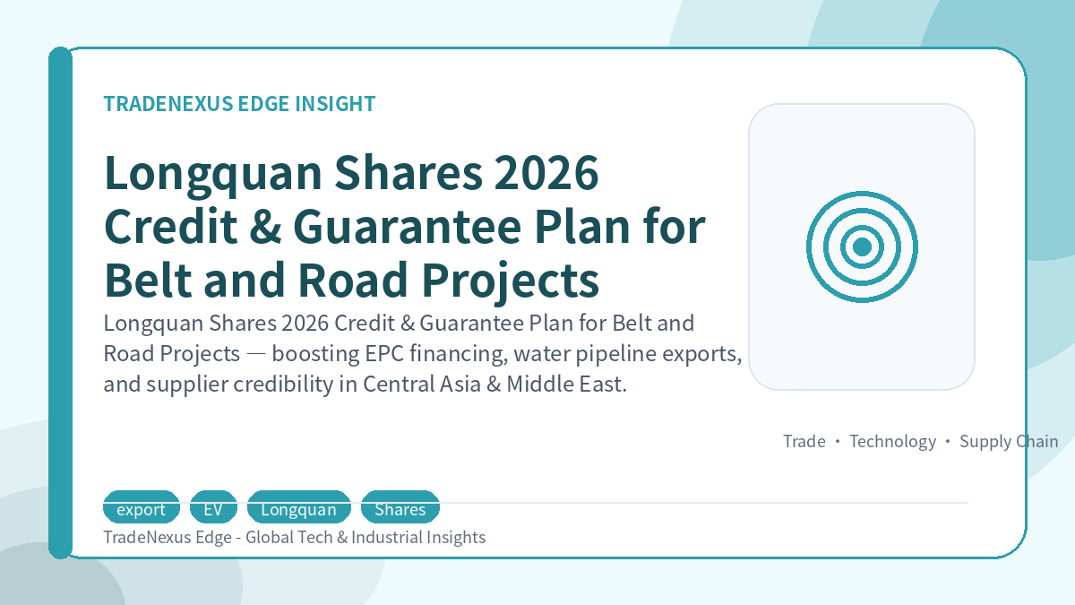 Longquan Shares 2026 Credit & Guarantee Plan for Belt and Road Projects Longquan Shares 2026 Credit & Guarantee Plan for Belt and Road Projects