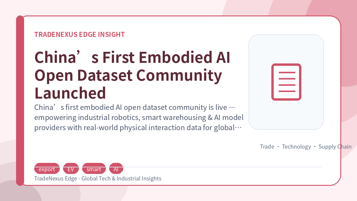 China’s First Embodied AI Open Dataset Community Launched