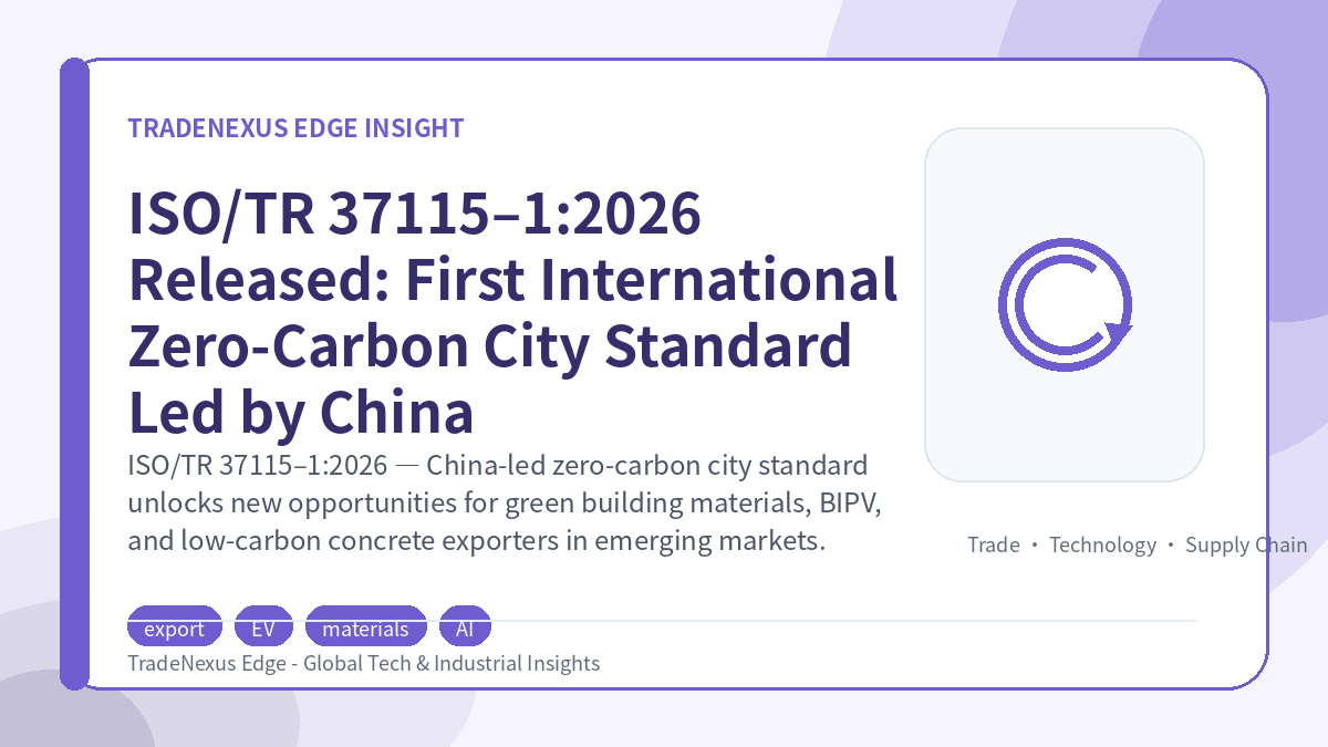 ISO/TR 37115–1:2026 Released: First International Zero-Carbon City Standard Led by China ISO/TR 37115–1:2026 Released: First International Zero-Carbon City Standard Led by China