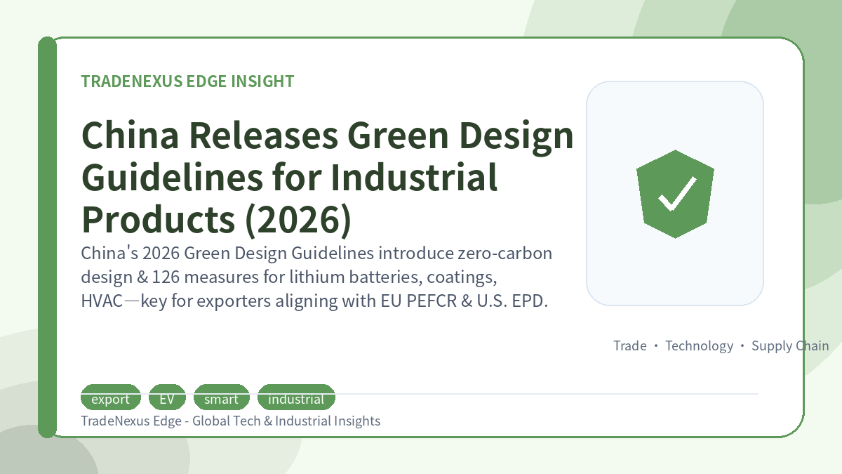 China Releases Green Design Guidelines for Industrial Products (2026) China Releases Green Design Guidelines for Industrial Products (2026)