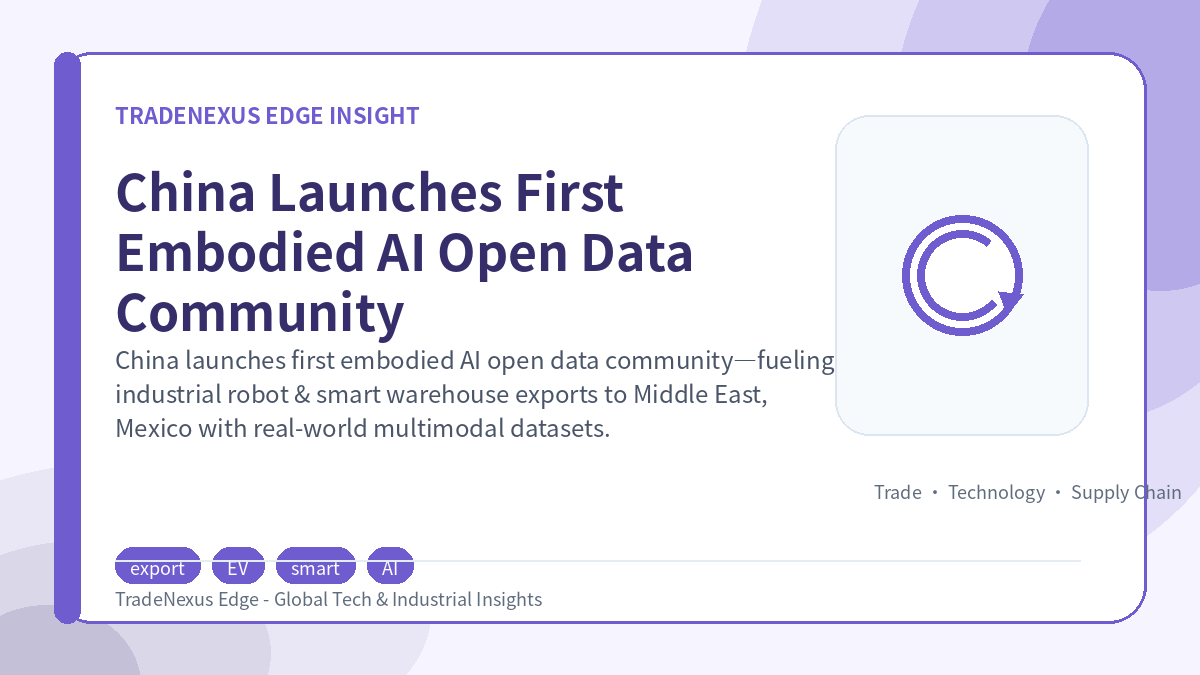 China Launches First Embodied AI Open Data Community