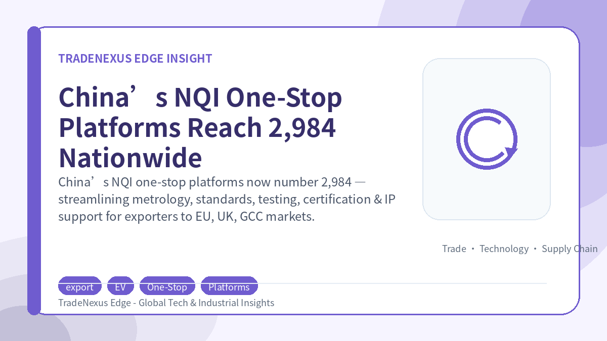 China’s NQI One-Stop Platforms Reach 2,984 Nationwide China’s NQI One-Stop Platforms Reach 2,984 Nationwide