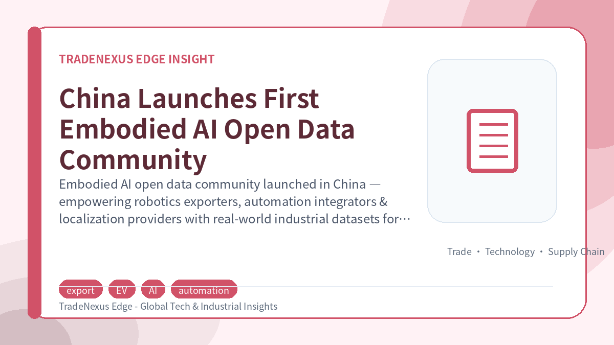 China Launches First Embodied AI Open Data Community China Launches First Embodied AI Open Data Community