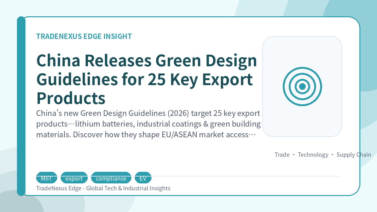 China Releases Green Design Guidelines for 25 Key Export Products China Releases Green Design Guidelines for 25 Key Export Products