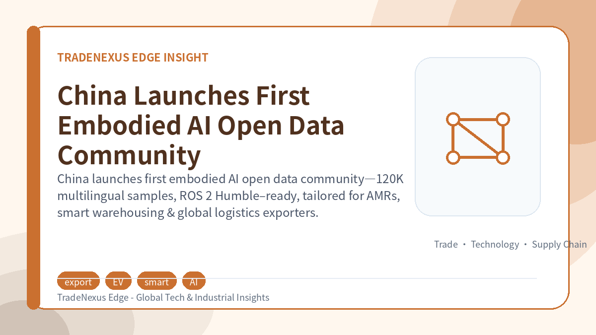 China Launches First Embodied AI Open Data Community China Launches First Embodied AI Open Data Community