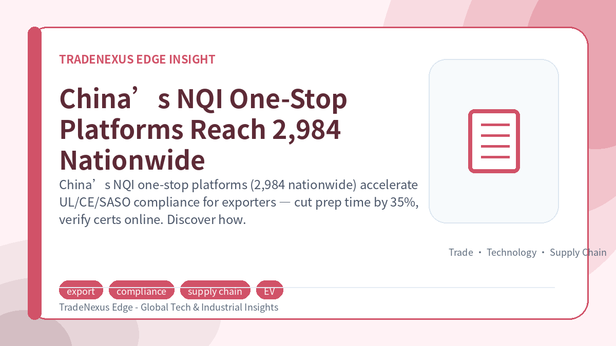 China’s NQI One-Stop Platforms Reach 2,984 Nationwide China’s NQI One-Stop Platforms Reach 2,984 Nationwide