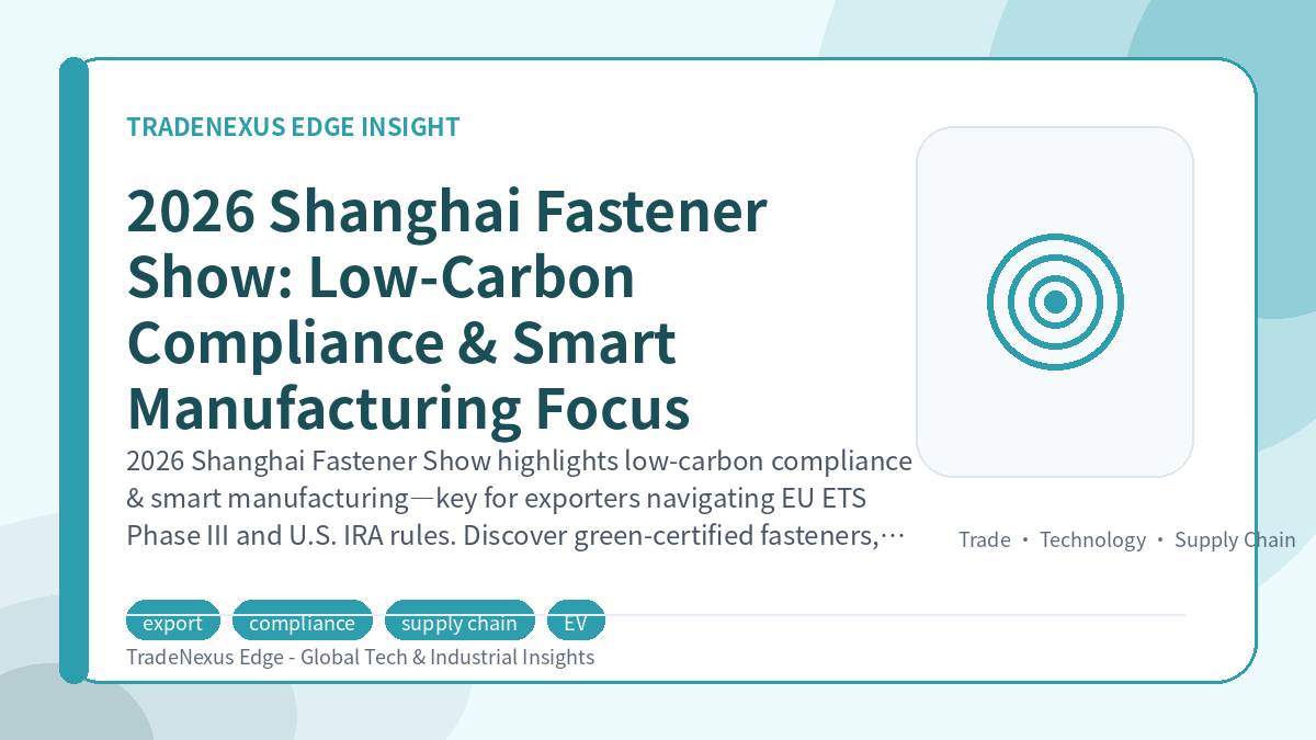 2026 Shanghai Fastener Show: Low-Carbon Compliance & Smart Manufacturing Focus 2026 Shanghai Fastener Show: Low-Carbon Compliance & Smart Manufacturing Focus