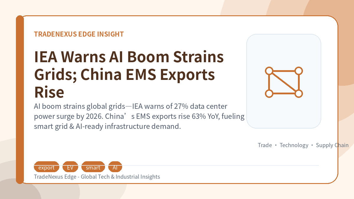 IEA Warns AI Boom Strains Grids; China EMS Exports Rise