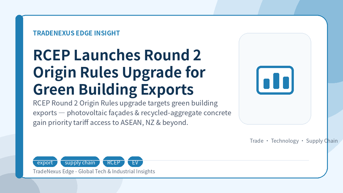 RCEP Launches Round 2 Origin Rules Upgrade for Green Building Exports