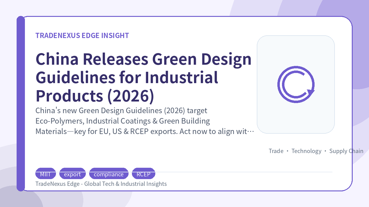 China Releases Green Design Guidelines for Industrial Products (2026) China Releases Green Design Guidelines for Industrial Products (2026)
