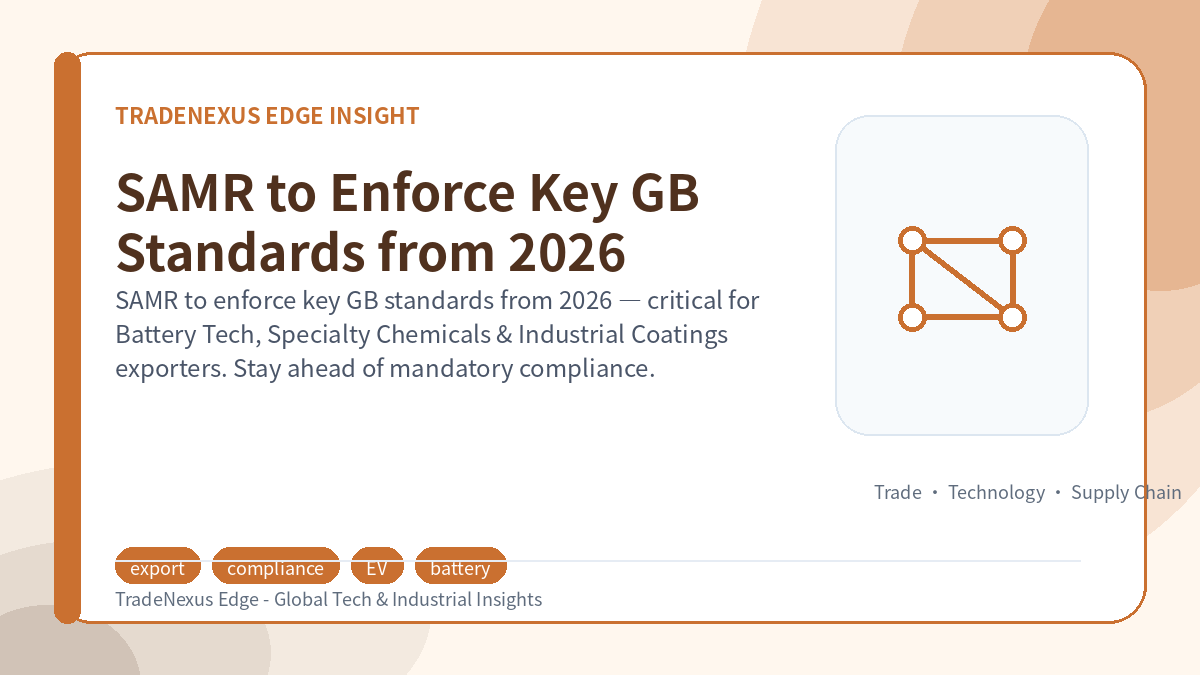 SAMR to Enforce Key GB Standards from 2026 SAMR to Enforce Key GB Standards from 2026