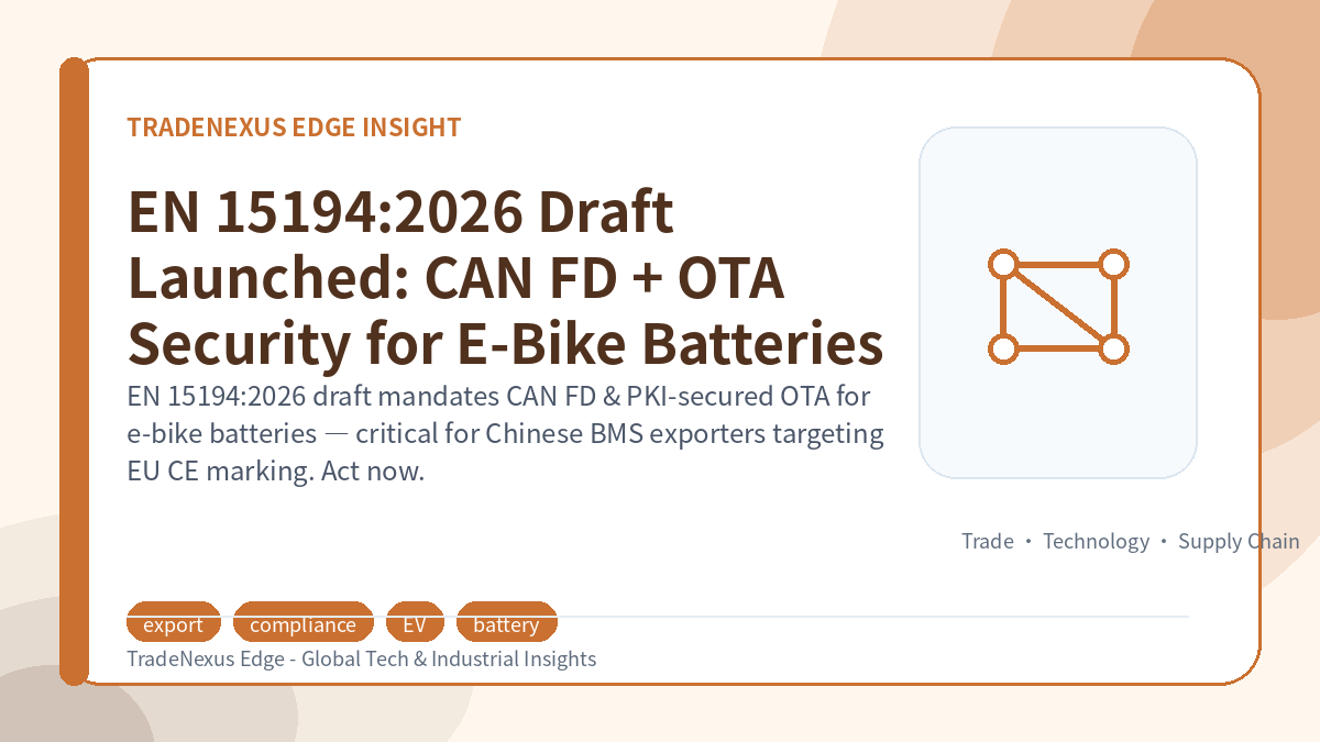 EN 15194:2026 Draft Launched: CAN FD + OTA Security for E-Bike Batteries EN 15194:2026 Draft Launched: CAN FD + OTA Security for E-Bike Batteries