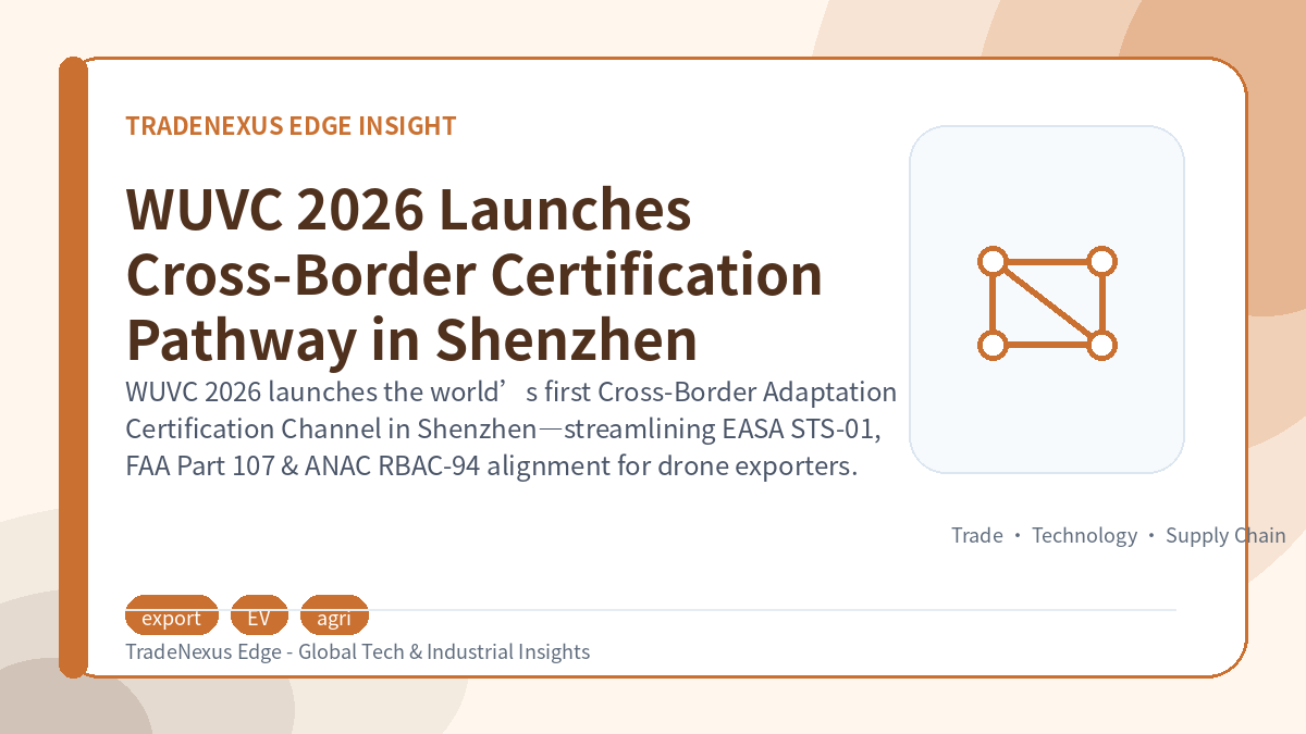 WUVC 2026 Launches Cross-Border Certification Pathway in Shenzhen