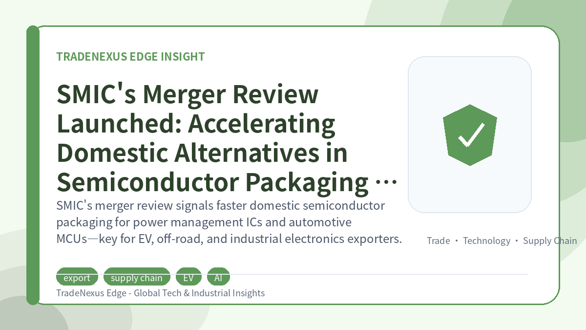 SMIC's Merger Review Launched: Accelerating Domestic Alternatives in Semiconductor Packaging & Electric Machinery