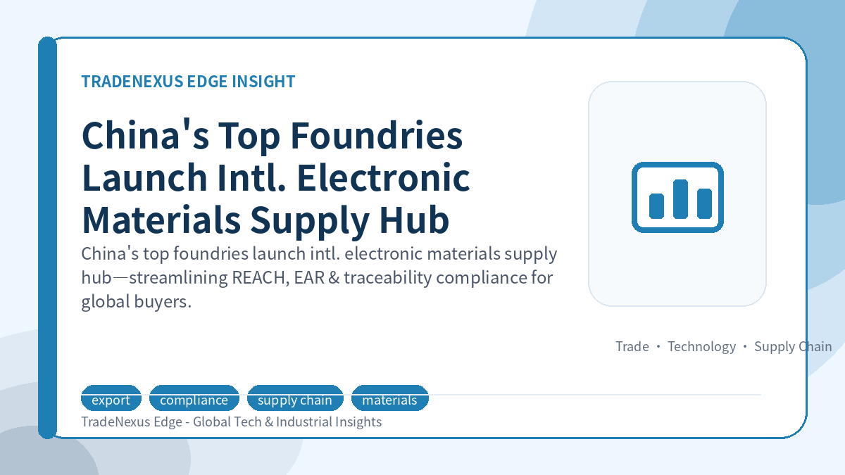 China's Top Foundries Launch Intl. Electronic Materials Supply Hub