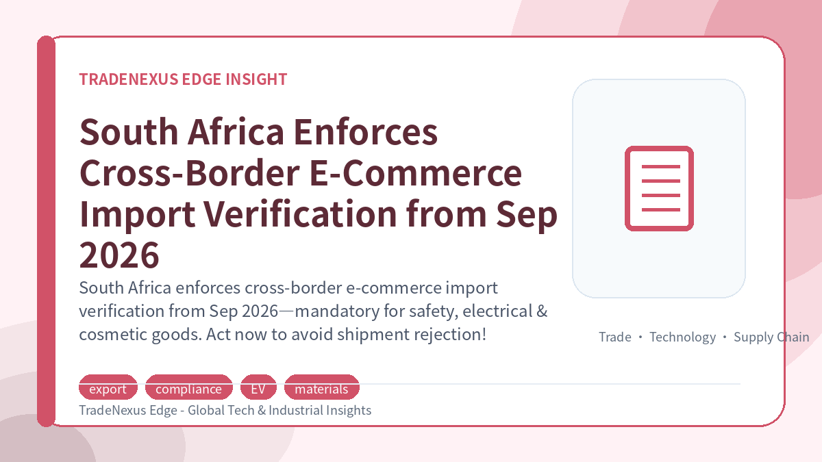 South Africa Enforces Cross-Border E-Commerce Import Verification from Sep 2026