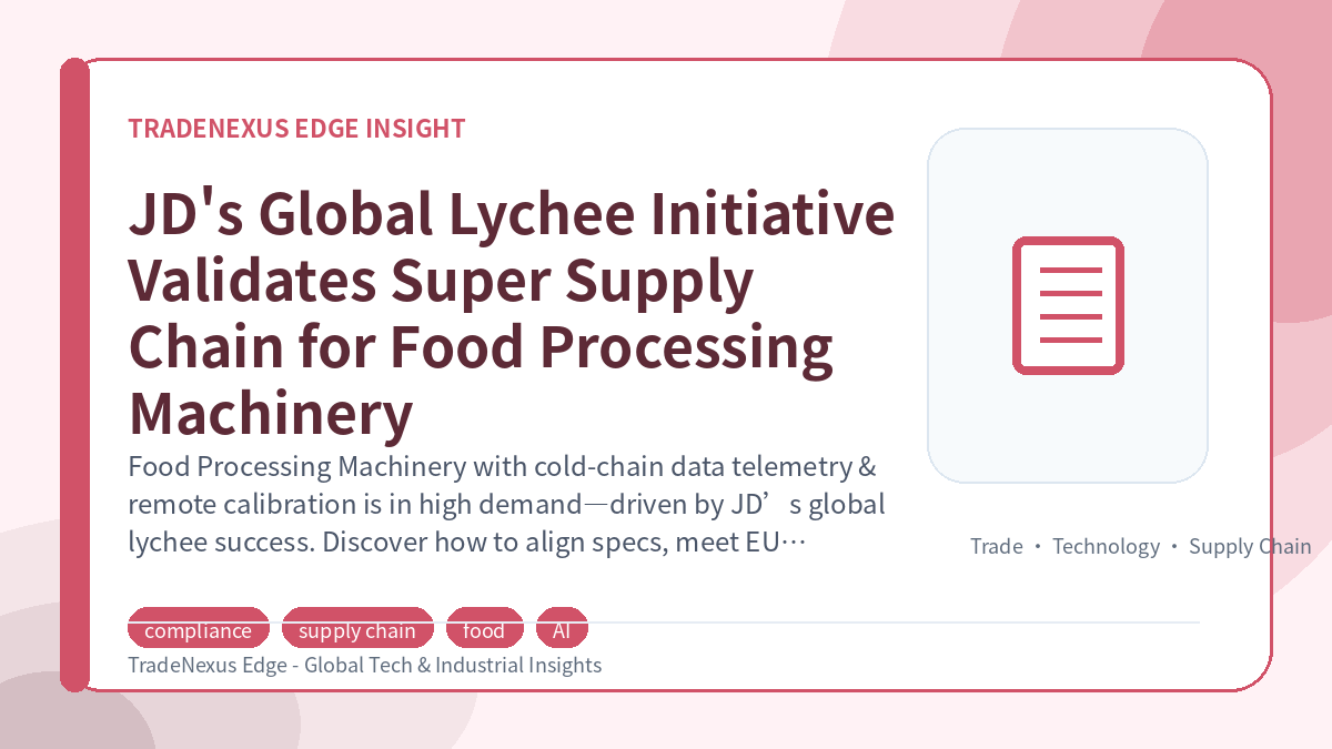 JD's Global Lychee Initiative Validates Super Supply Chain for Food Processing Machinery
