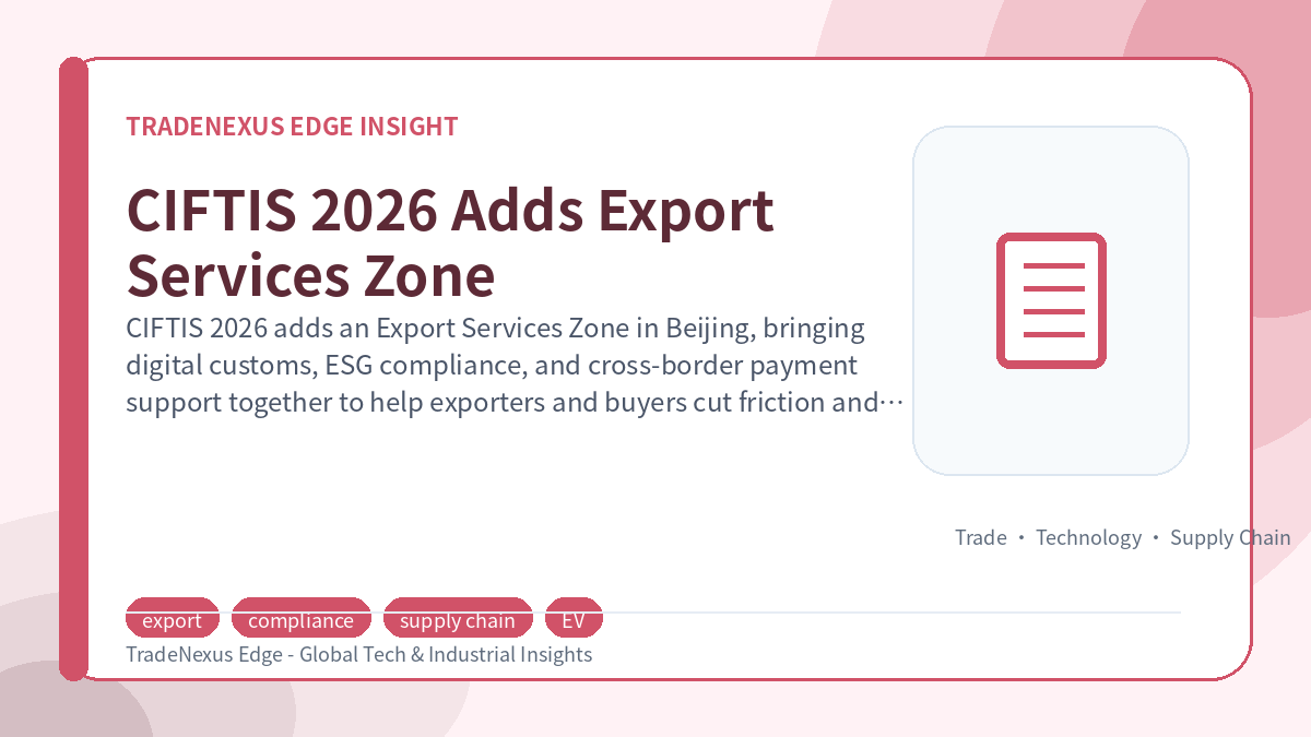 CIFTIS 2026 Adds Export Services Zone CIFTIS 2026 Adds Export Services Zone