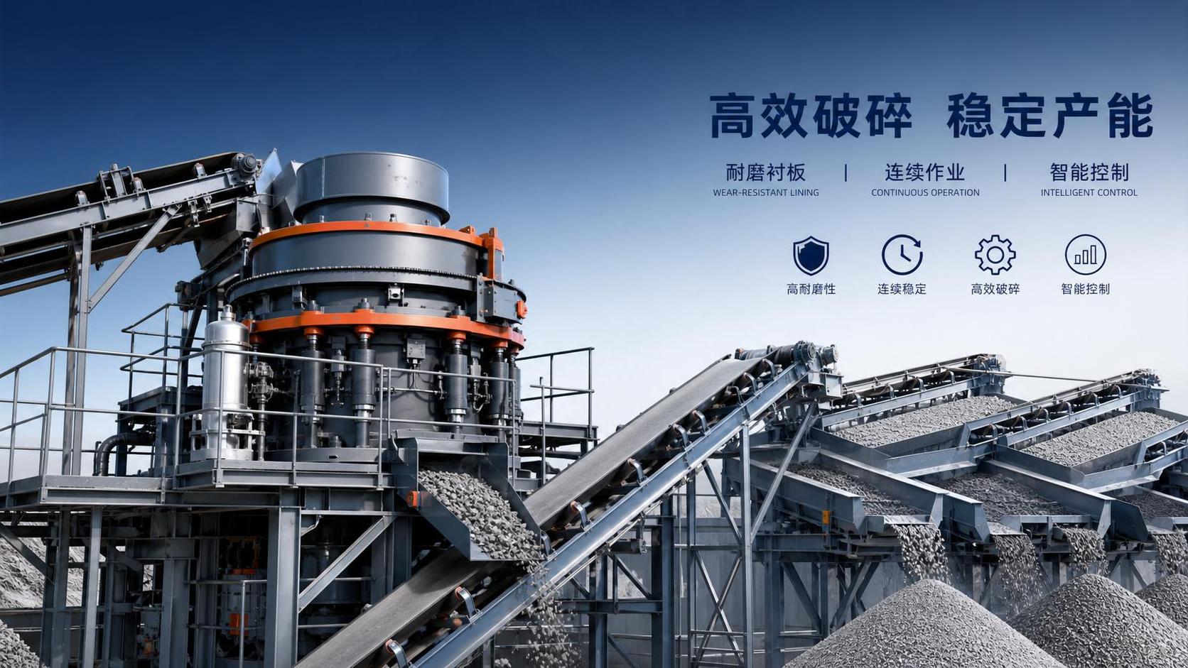 Crushing Equipment Manufacturers: How to Evaluate Output and Wear Life Crushing Equipment Manufacturers: How to Evaluate Output and Wear Life