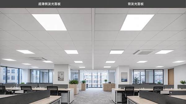 Edge Lit LED Panel or Backlit: Which Fits Office Retrofits Better?