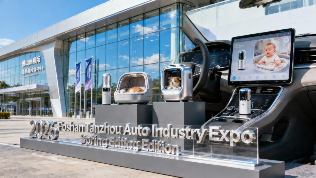 2026 Foshan Tanzhou Auto Industry Expo Spring Edition 2026 Foshan Tanzhou Auto Industry Expo Spring Edition