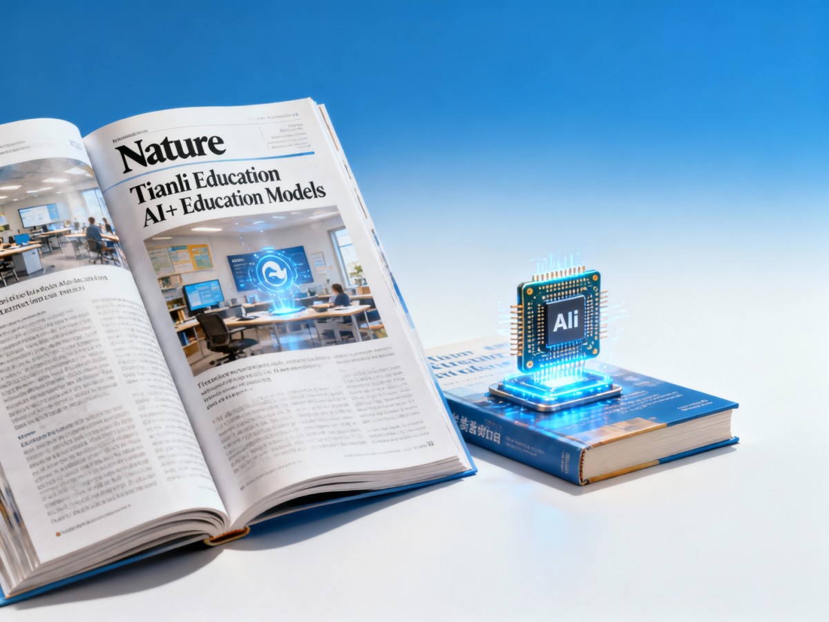 Nature Spotlights Tianli Education