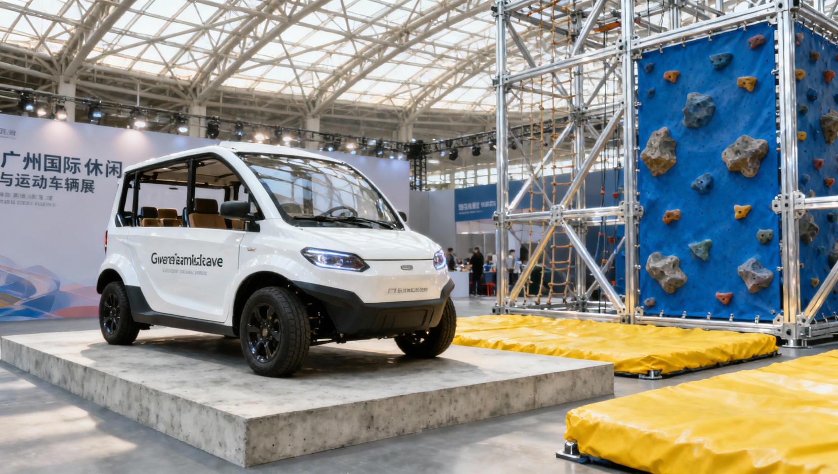 2026 Guangzhou Leisure & Sports Vehicle Show Closes: EV Products Target Global文旅 Export