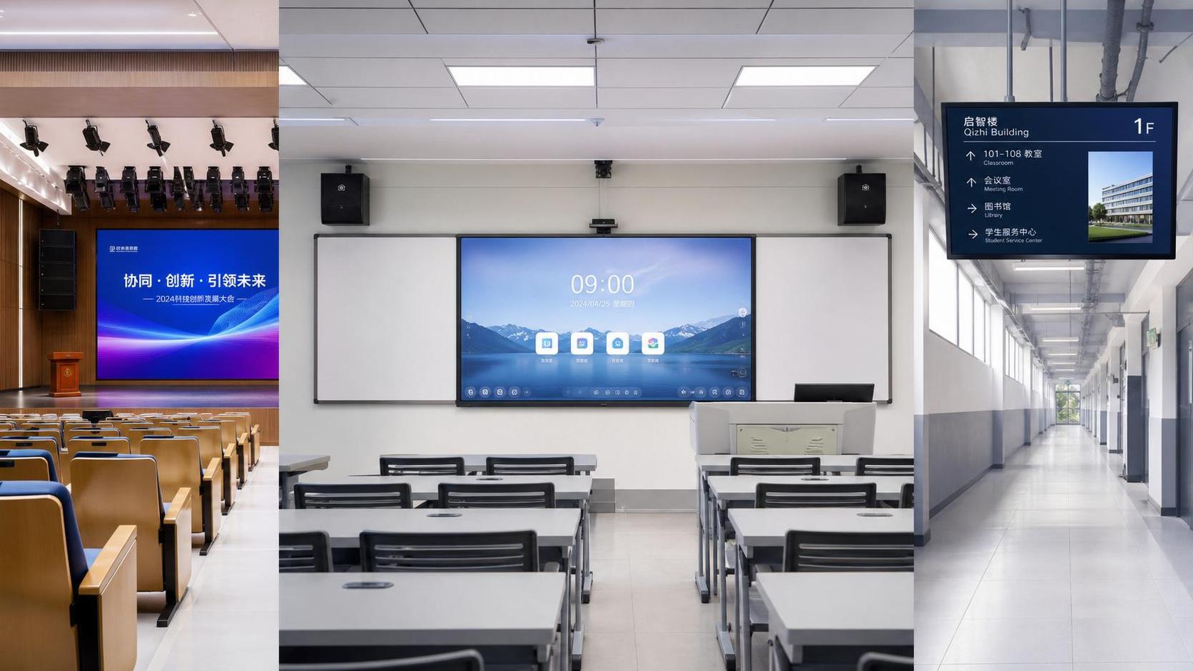 How to Plan AV Integration for Schools: Classroom, Auditorium, and Campus-Wide Needs