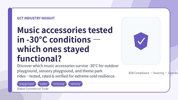 Music accessories tested in -30°C conditions — which ones stayed functional?