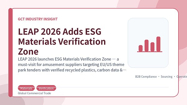 LEAP 2026 Adds ESG Materials Verification Zone
