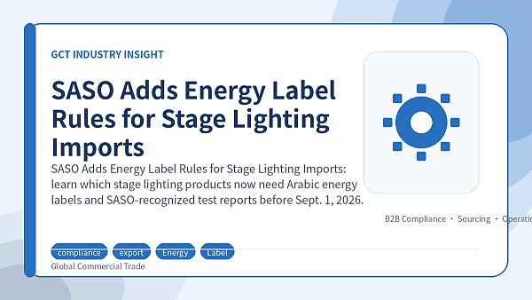 SASO Adds Energy Label Rules for Stage Lighting Imports