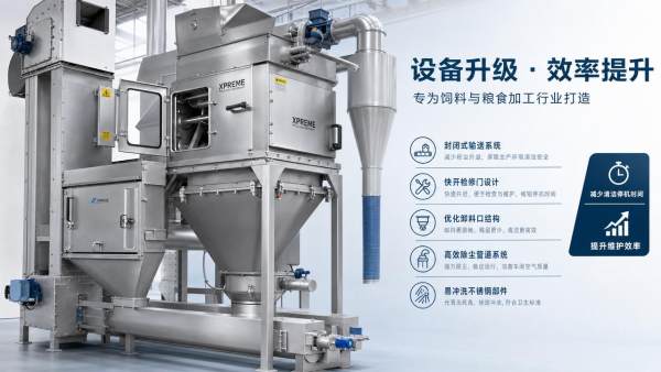 Feed and Grain equipment upgrades that shorten cleaning downtime