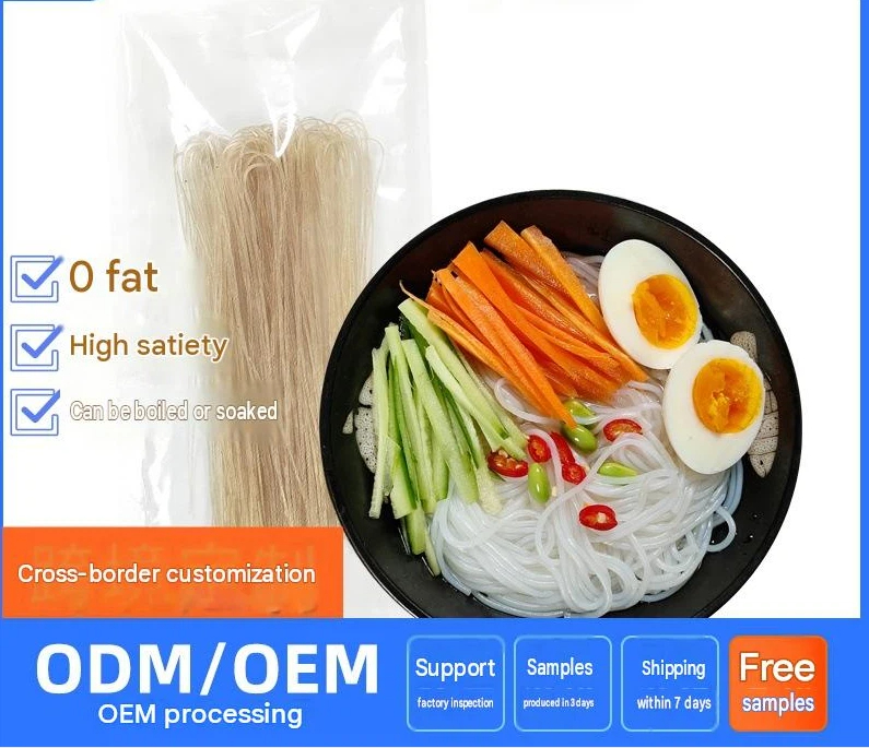 Custom Konjac Noodles & Shirataki Vermicelli, Zero‑Fat Konjac Pasta, Instant Convenient Meal Replacement