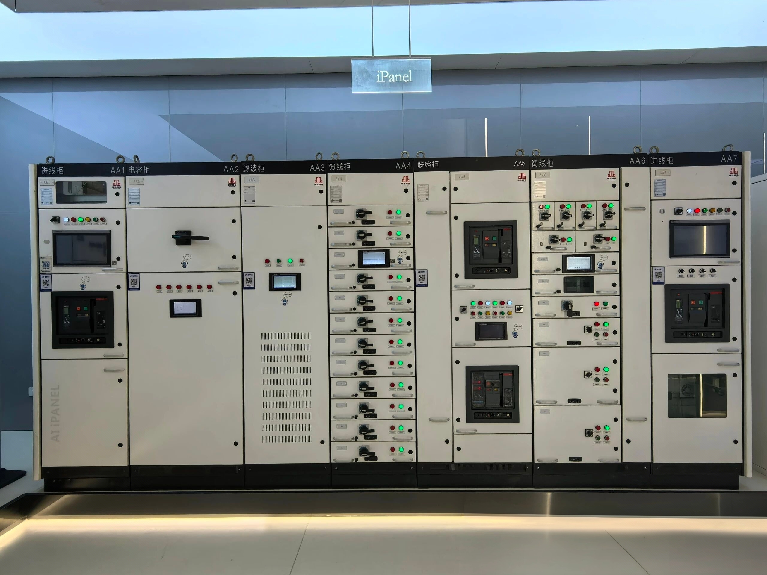 UL891 LV switchGear