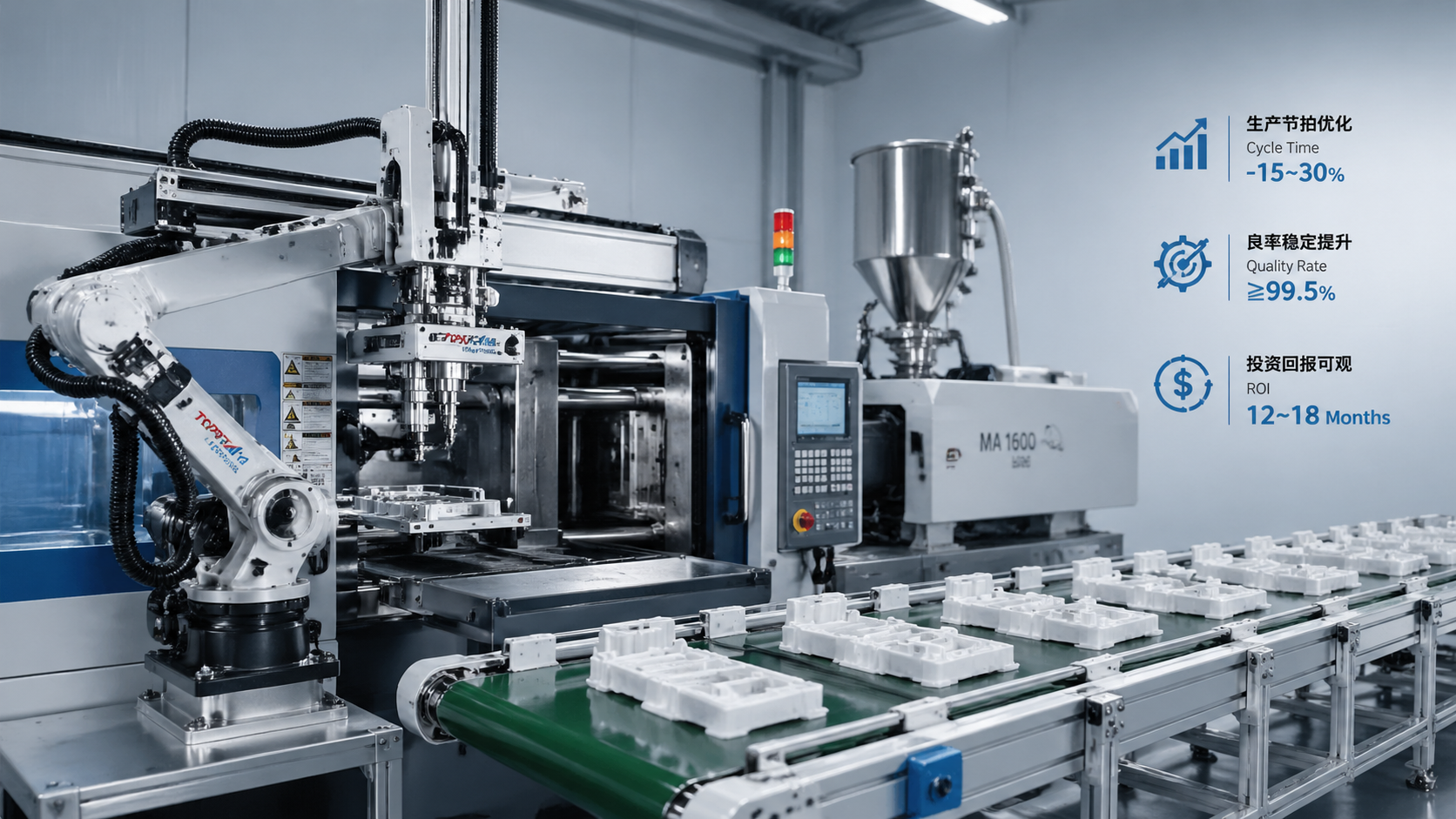 When a robotic arm for injection molding actually pays off