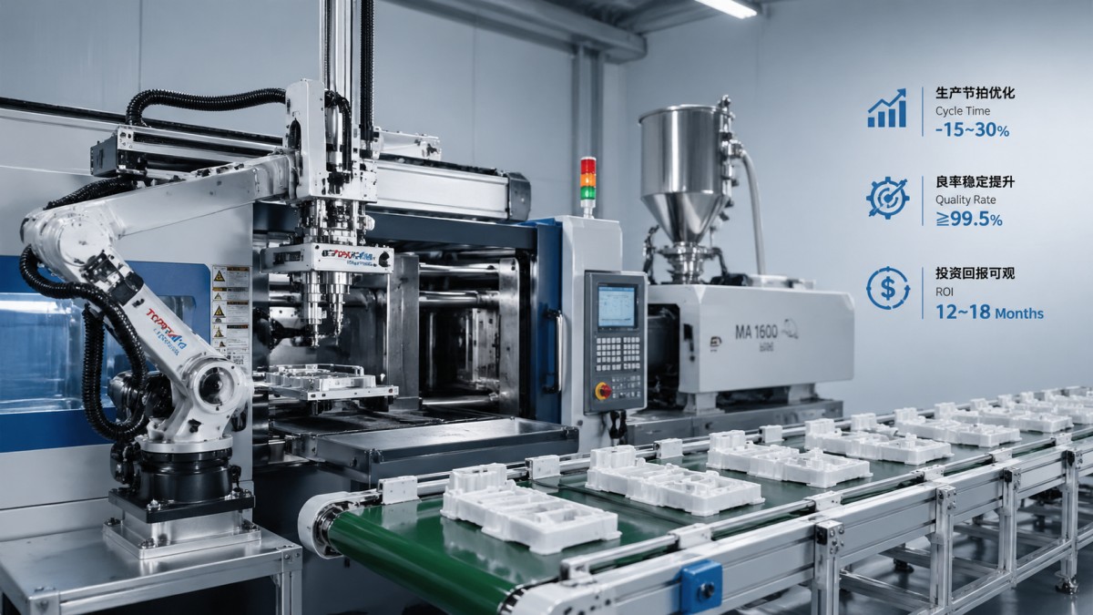 When a robotic arm for injection molding actually pays off When a robotic arm for injection molding actually pays off