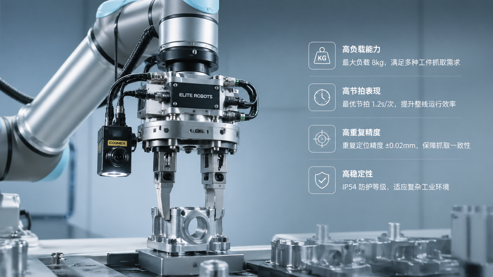Custom robotic end effectors can bottleneck the whole cell