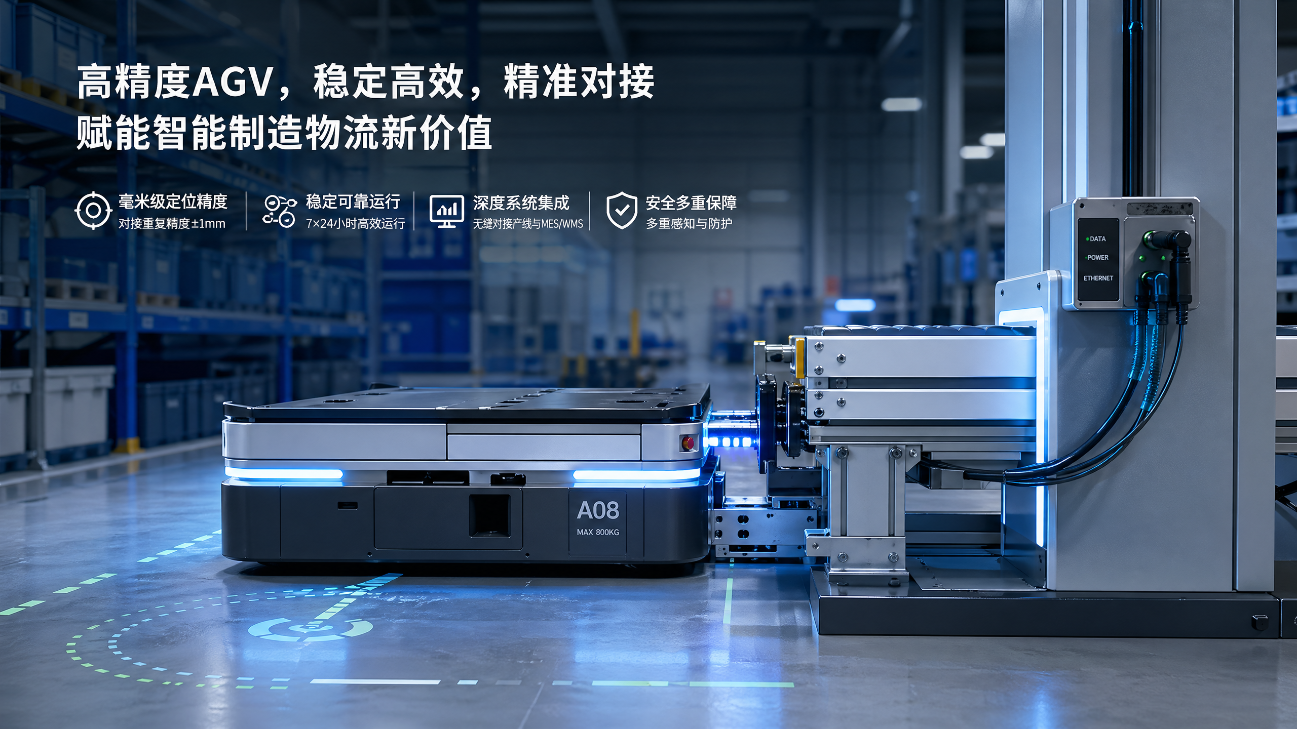 Why automated guided vehicle price is only half the story