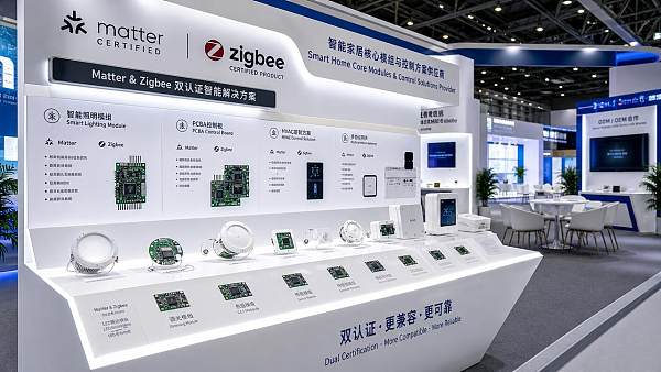 GSHE 2026 Opens With Matter/Zigbee Sourcing Track