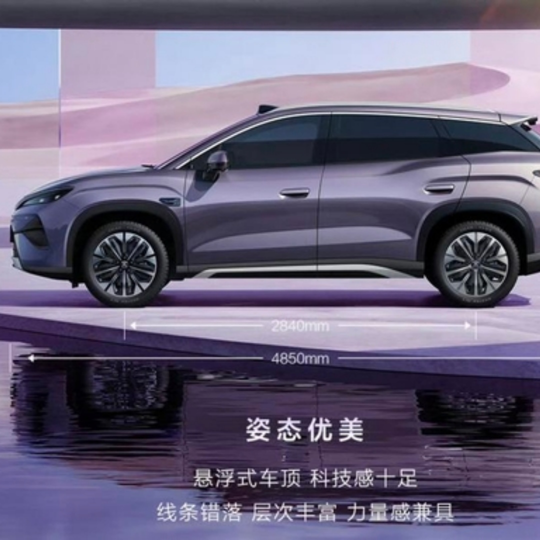 SONG Ultra EV