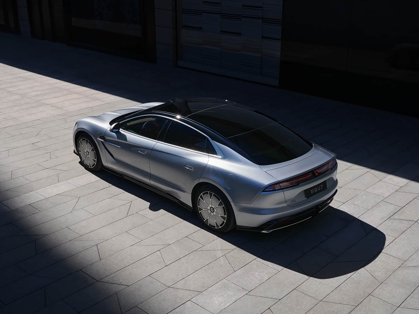 U7 PHEV