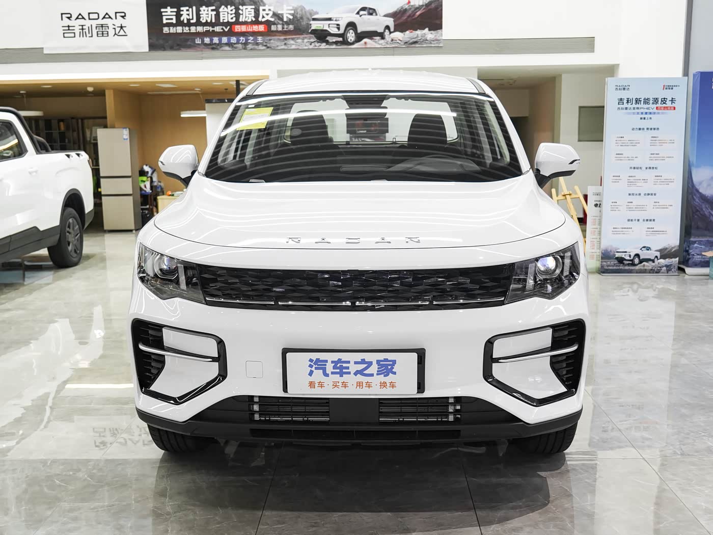 KINGKONG PHEV