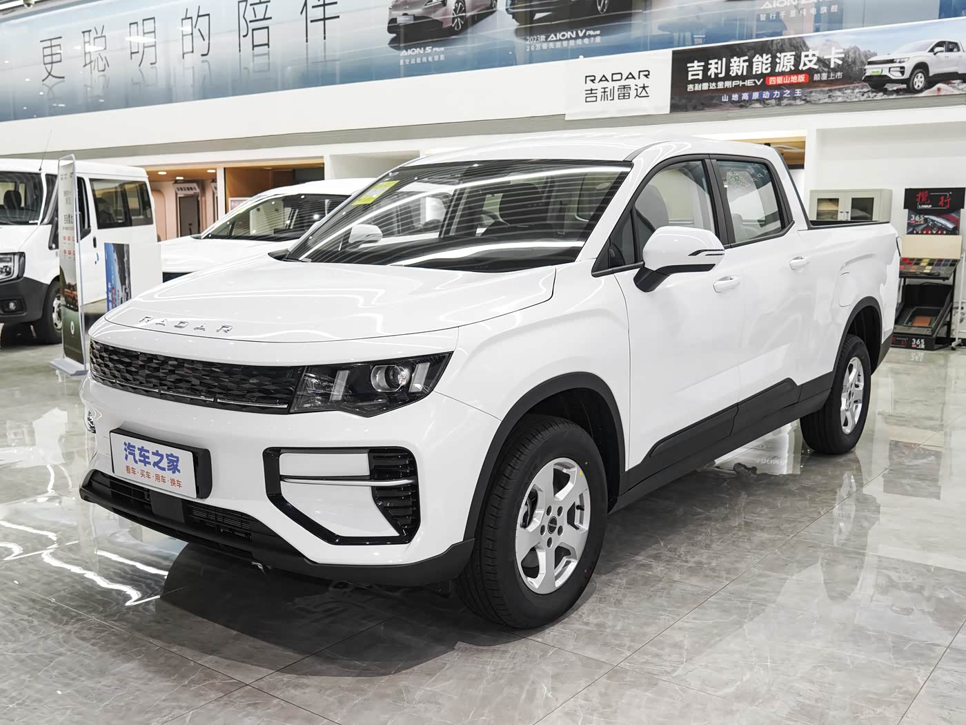 KINGKONG PHEV