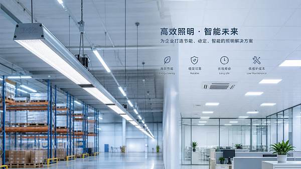 Commercial LED lighting in the USA: where savings can fade