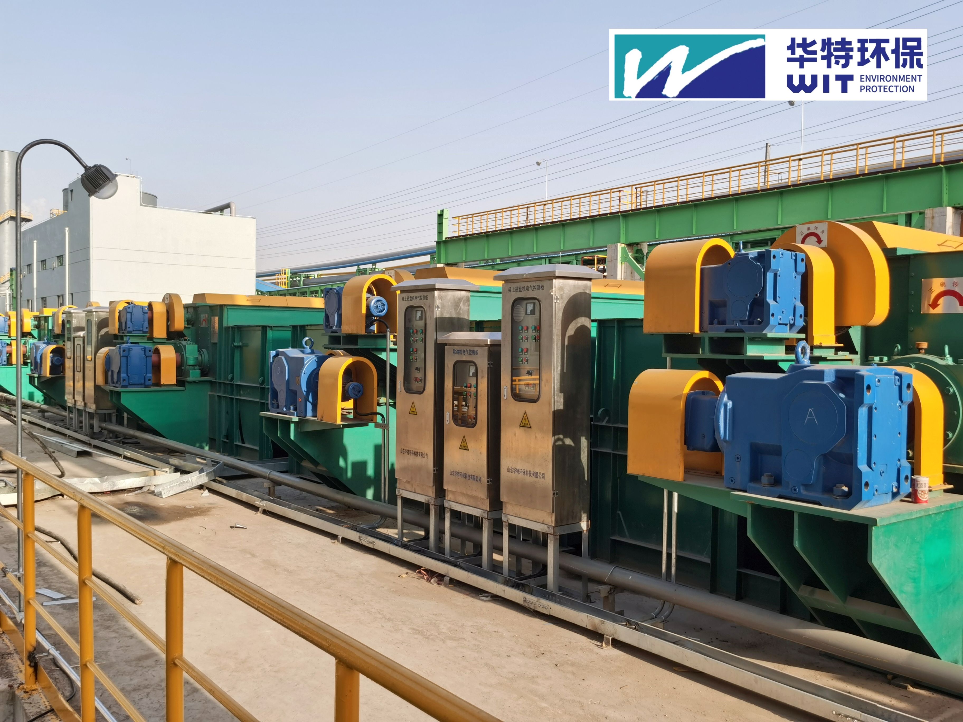 Skidmounted Rare Earth Separation and Purification Equipment/Skidmounted Magnetic Flocculation Unit