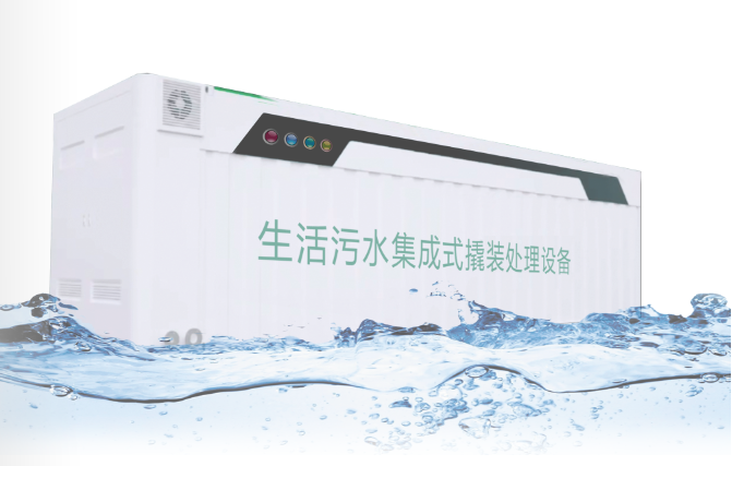 Integrated water treatment skid-mounted equipment