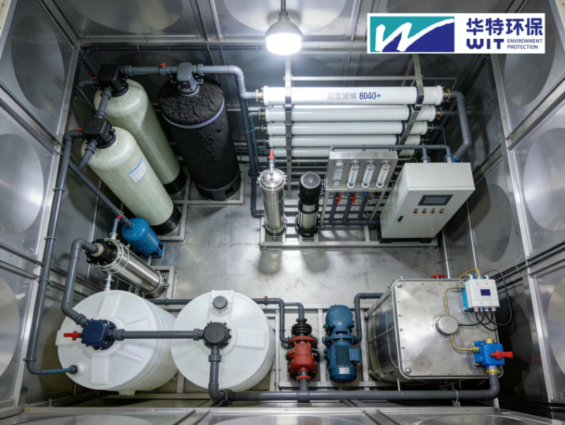 Large-Scale Integrated Skid-Mounted Water Purification Treatment Equipment